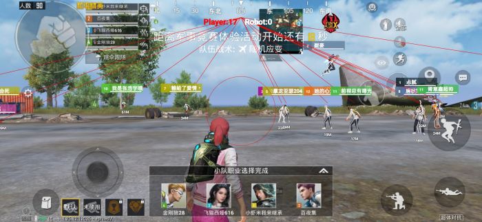 和平精英怎么对付外挂（和平精英官方怎么对付外挂）